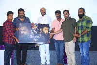 Manyam Raju Movie Trailer Launch